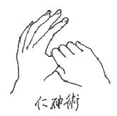 Finger halten ist die Grundübung im Jin Shin Jyutsu